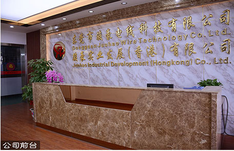 KU酷游官网电线电缆前台