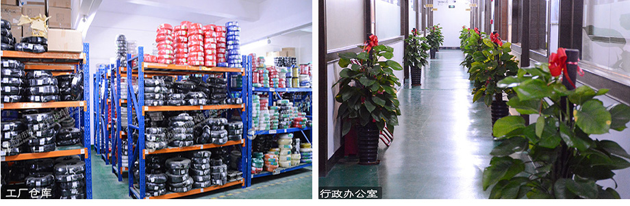 KU酷游官网电线办公室与仓库