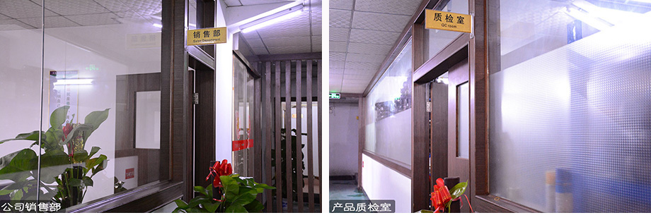 KU酷游官网办公室