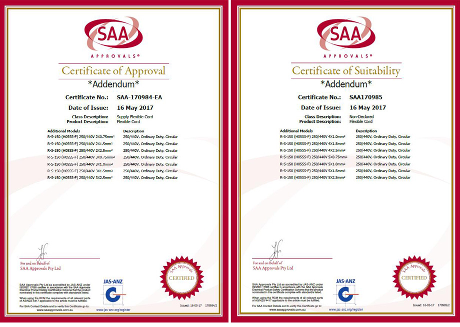 KU酷游官网电线SAA认证证书