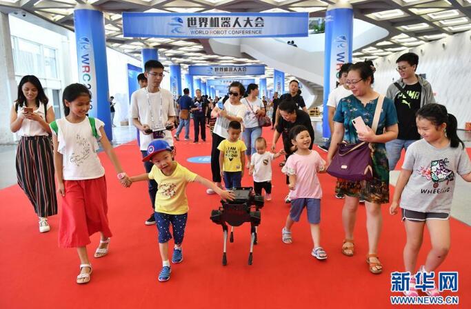 2018世界机械人大会