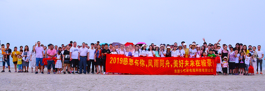 KU酷游官网团队惠州行