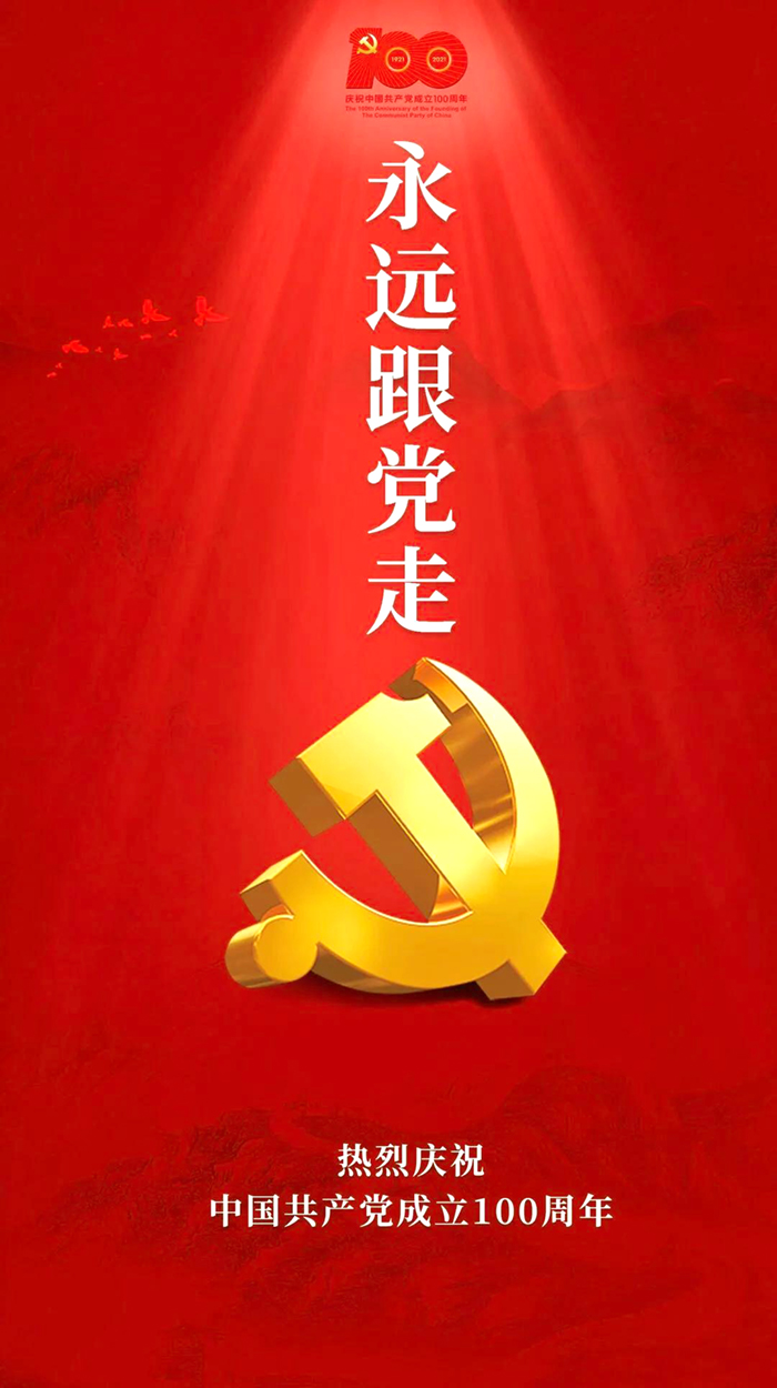 KU酷游官网-相信品牌力量